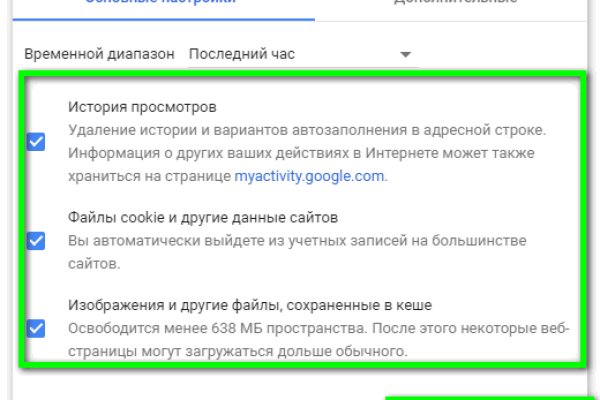 Кракен сайт что это
