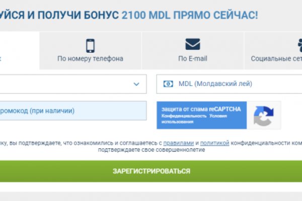 Кракен kr2web in