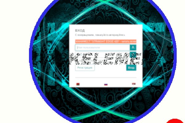 Взломали аккаунт кракен