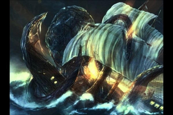 Kraken istand onion