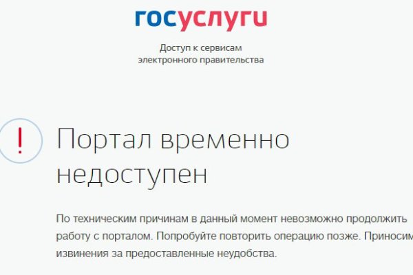 Кракен маркетплейс официальный сайт сайт ссылка