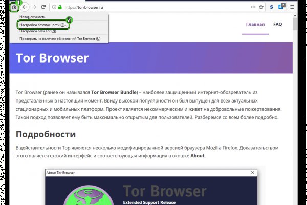 Пользователь не найден кракен