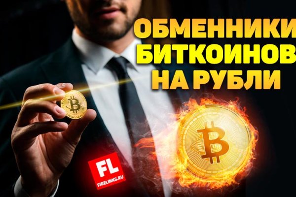 Кракен сайт регистрация