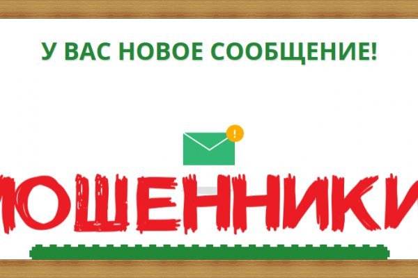Кракен офф сайт