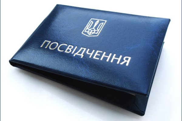 Кракен гидра даркнет