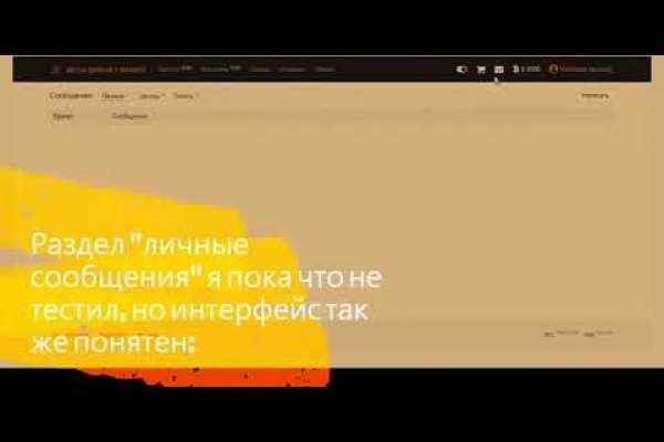 Какая ссылка на кракен
