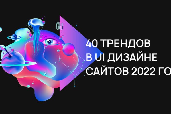 Что такое кракен в даркнете