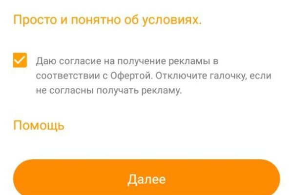 Кракен дарк площадка