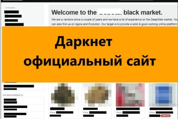 Ссылки на кракен мегу
