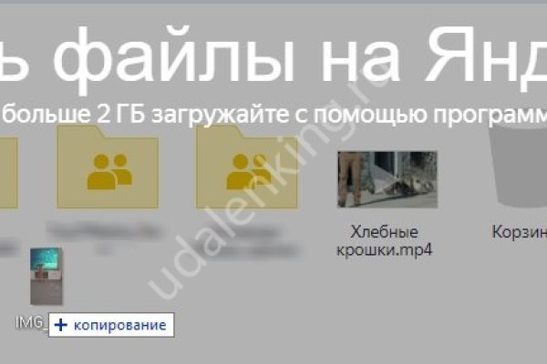 Кракен без тор