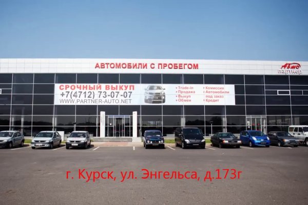 Кракен сайт в тор браузере