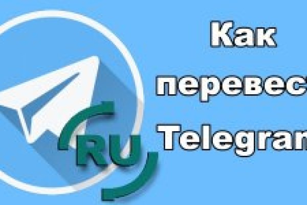 Ссылка на кракен свежая