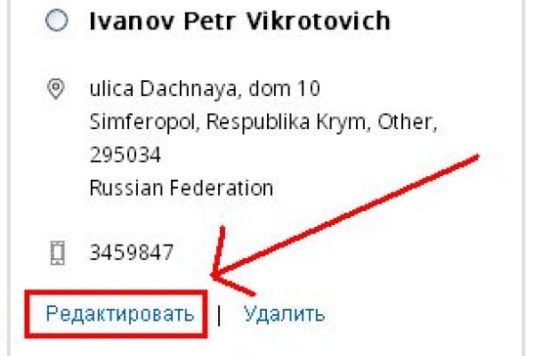Кракен маркетплейс официальный сайт сайт ссылка
