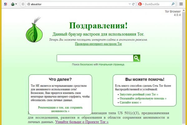 Кракен наркошоп сайт