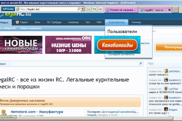 Доступ кракен
