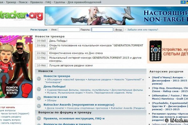 Список луковых tor сайтов